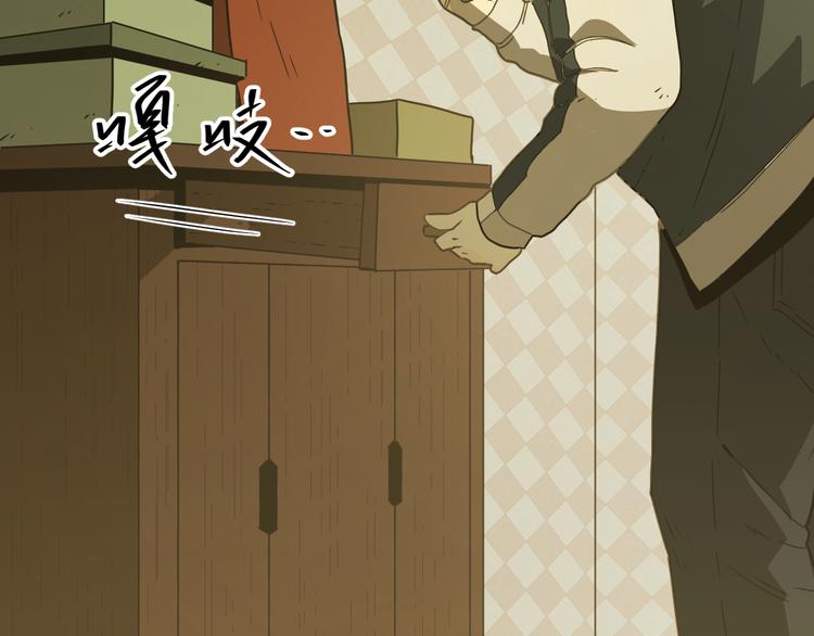 第27话 第三个记忆碎片！(1/4)-第28话