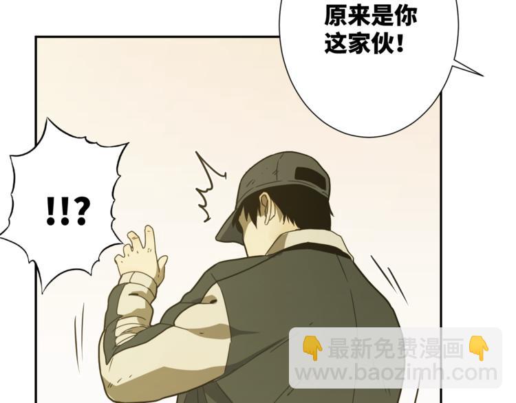 第27话 第三个记忆碎片！(1/4)-第28话