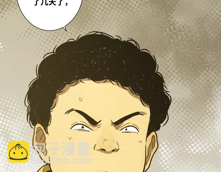 第27话 第三个记忆碎片！(1/4)-第28话