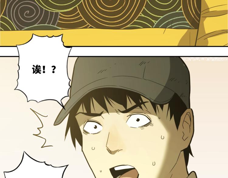 第27话 第三个记忆碎片！(1/4)-第28话