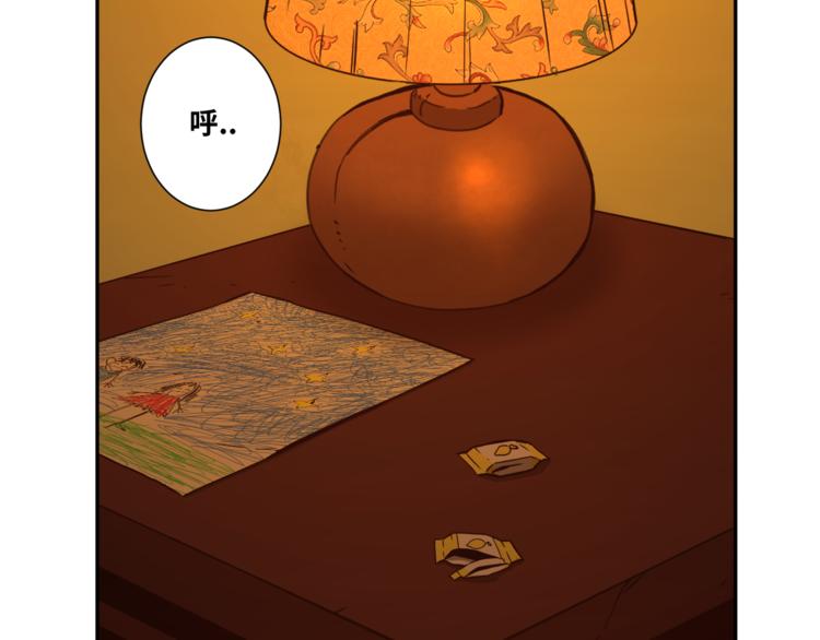 第27话 第三个记忆碎片！(1/4)-第28话