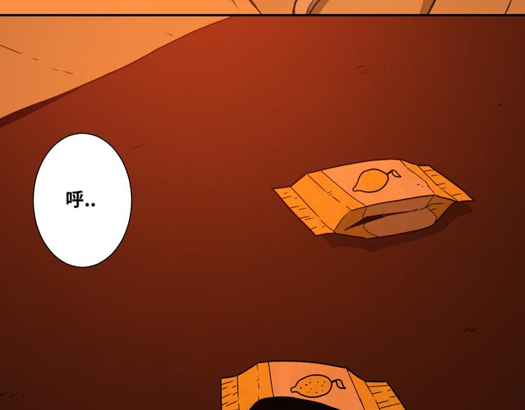 第27话 第三个记忆碎片！(1/4)-第28话