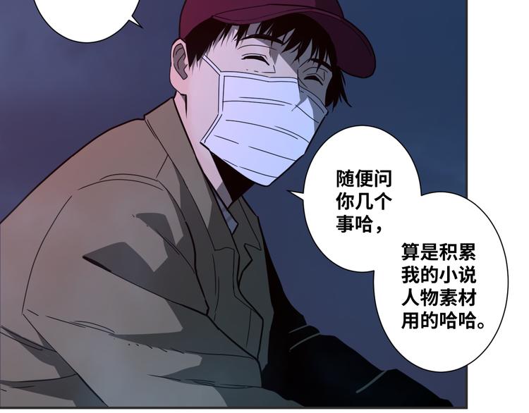 第29话 送餐！(1/3)-第30话