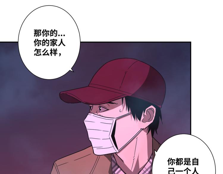 第29话 送餐！(1/3)-第30话