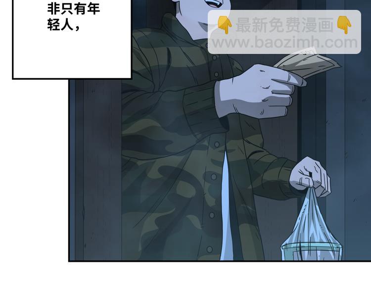 第29话 送餐！(1/3)-第30话