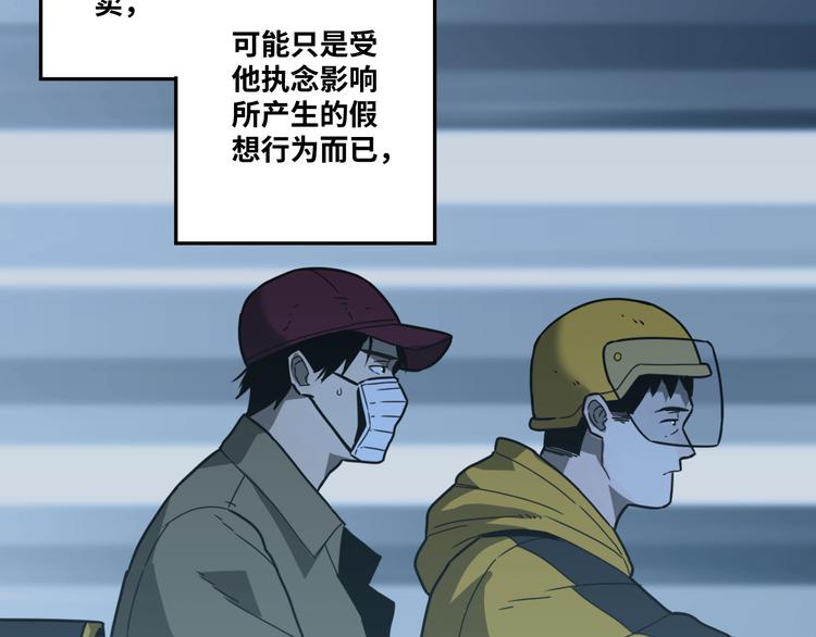 第29话 送餐！(1/3)-第30话