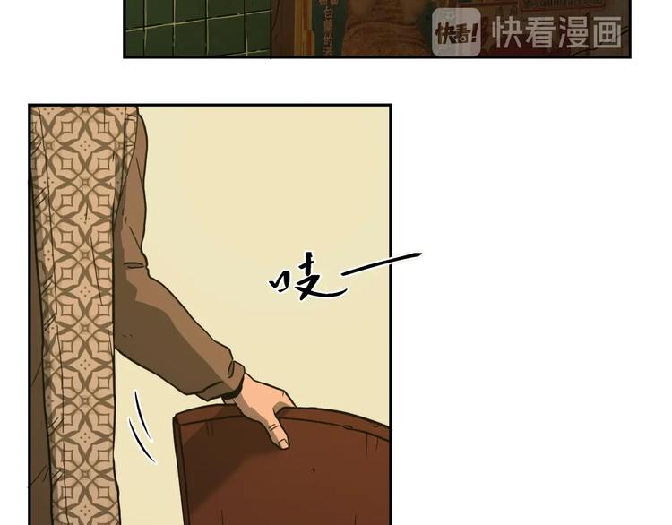 第3话 从门缝塞进来的纸钱！(1/4)-第4话