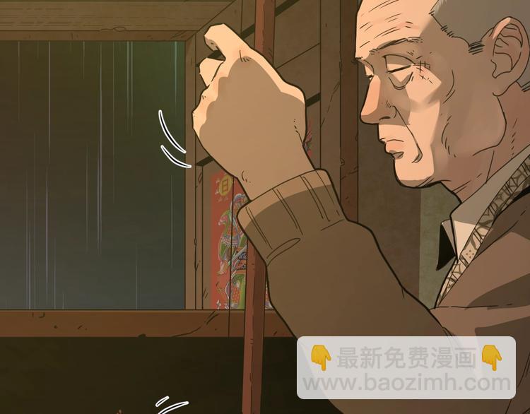 第3话 从门缝塞进来的纸钱！(1/4)-第4话