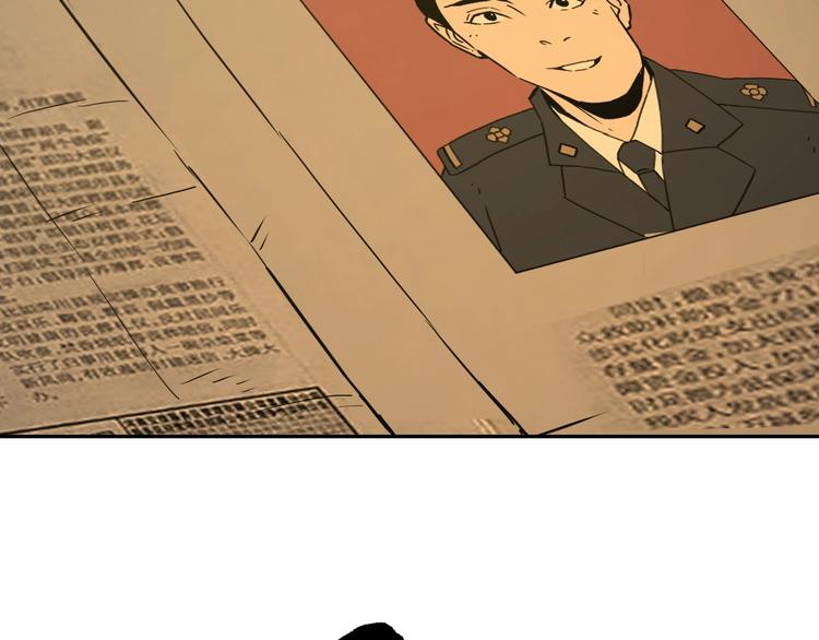 第3话 从门缝塞进来的纸钱！(1/4)-第4话