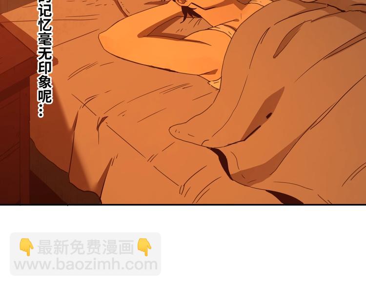 第3话 从门缝塞进来的纸钱！(1/4)-第4话