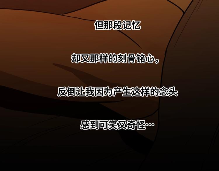 第3话 从门缝塞进来的纸钱！(1/4)-第4话