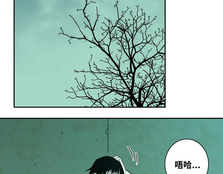 第3话 从门缝塞进来的纸钱！(1/4)-第4话