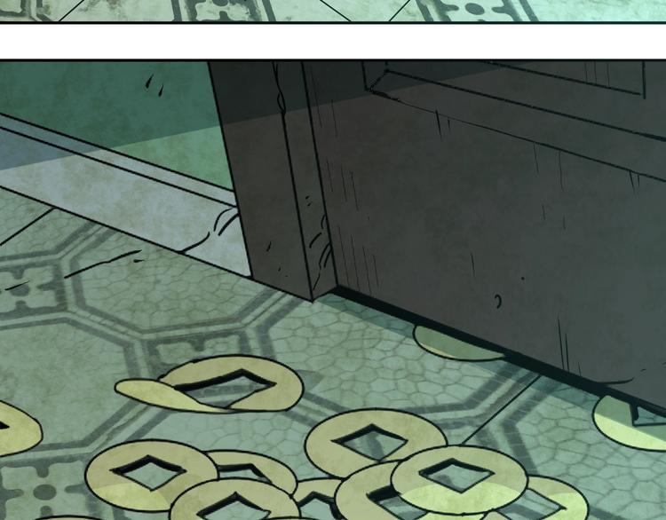 第3话 从门缝塞进来的纸钱！(1/4)-第4话