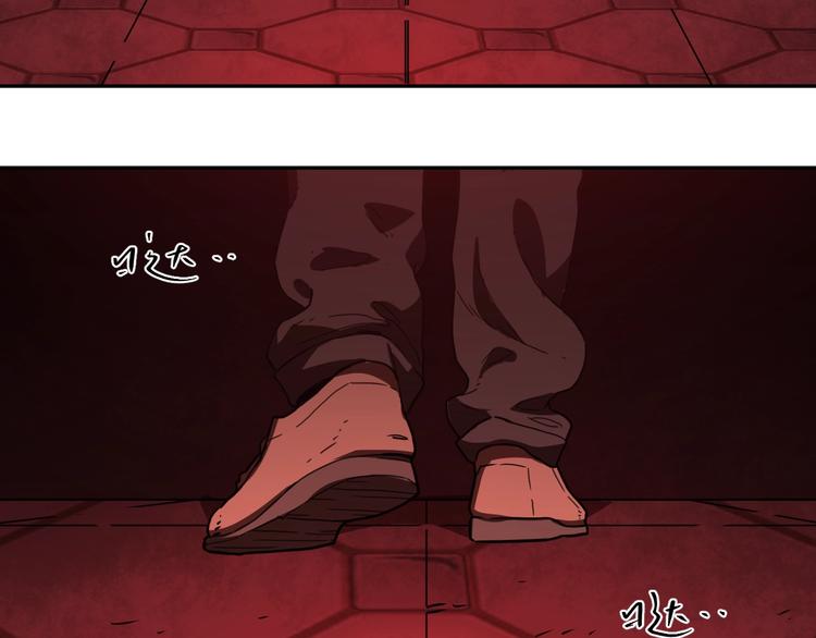 第3话 从门缝塞进来的纸钱！(1/4)-第4话