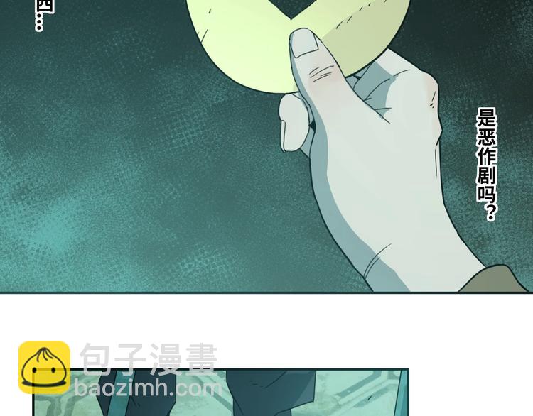 第3话 从门缝塞进来的纸钱！(1/4)-第4话