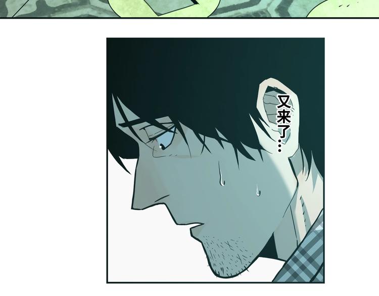 第3话 从门缝塞进来的纸钱！(1/4)-第4话