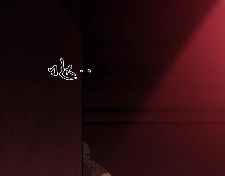 第3话 从门缝塞进来的纸钱！(1/4)-第4话