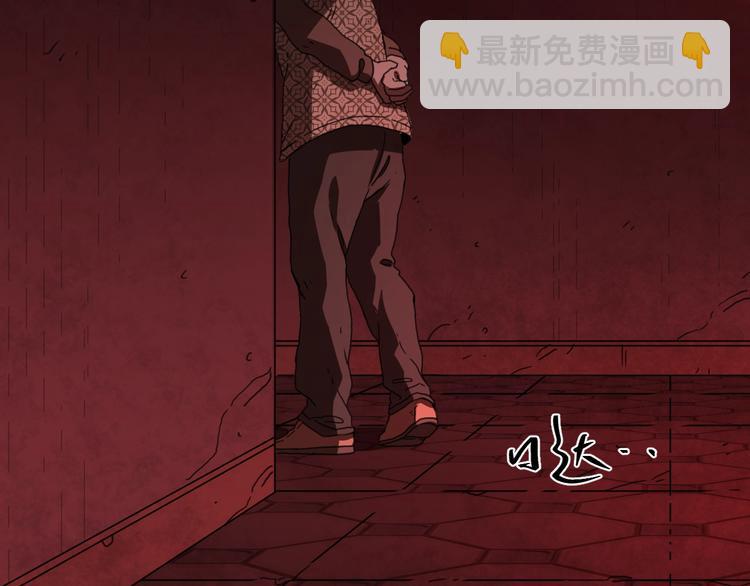 第3话 从门缝塞进来的纸钱！(1/4)-第4话