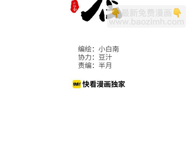 第31话 手足情(1/4)-第32话