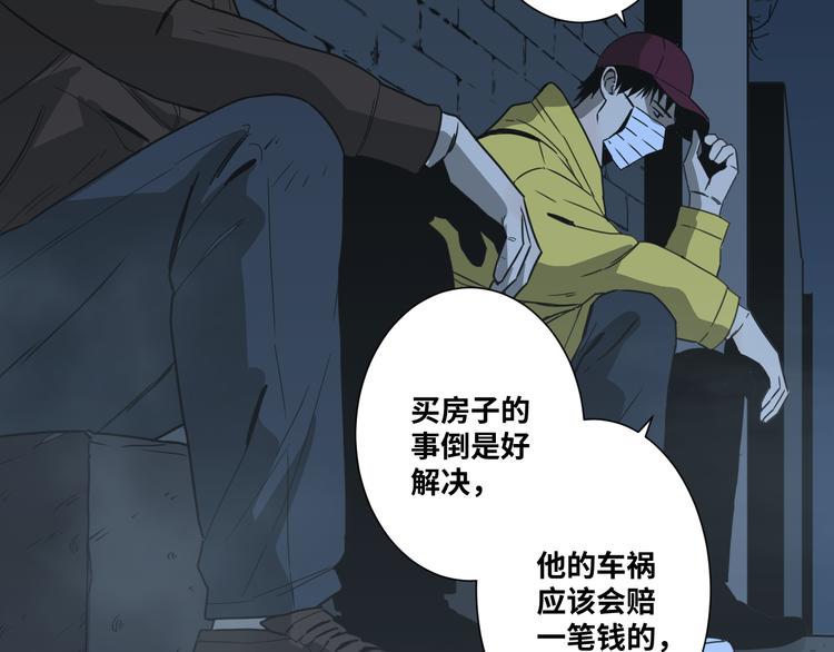 第31话 手足情(1/4)-第32话