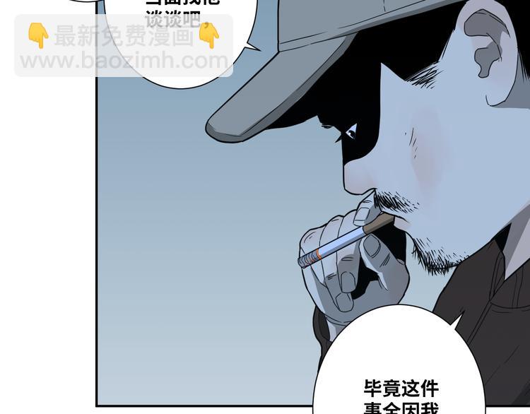 第31话 手足情(1/4)-第32话