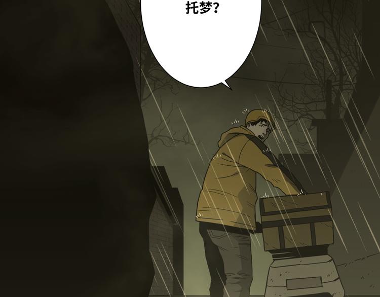 第31话 手足情(1/4)-第32话