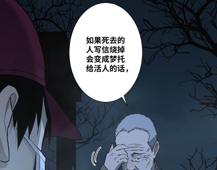 第31话 手足情(1/4)-第32话