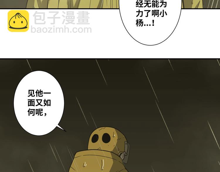 第31话 手足情(1/4)-第32话