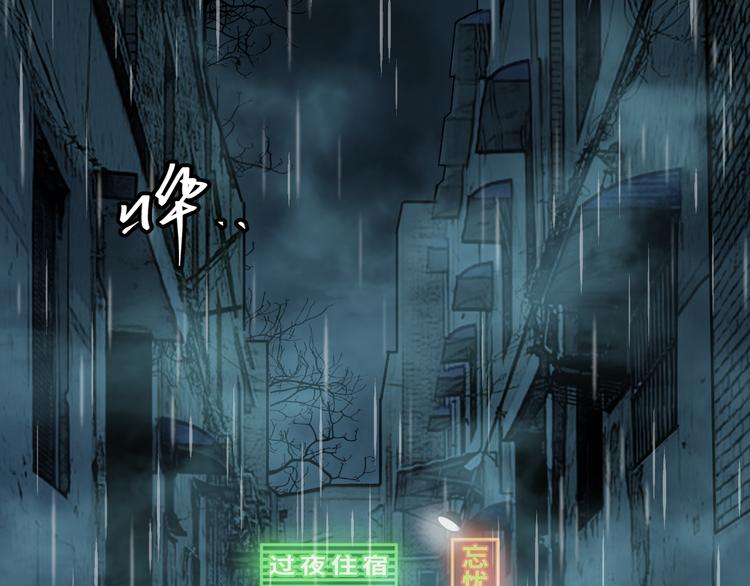 第33话 第五个人！(1/5)-第34话