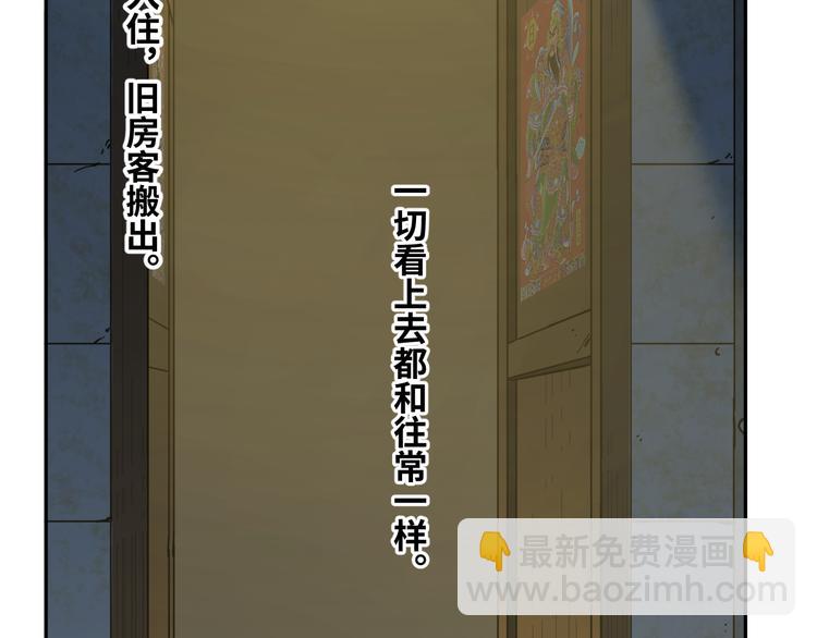 第33话 第五个人！(1/5)-第34话