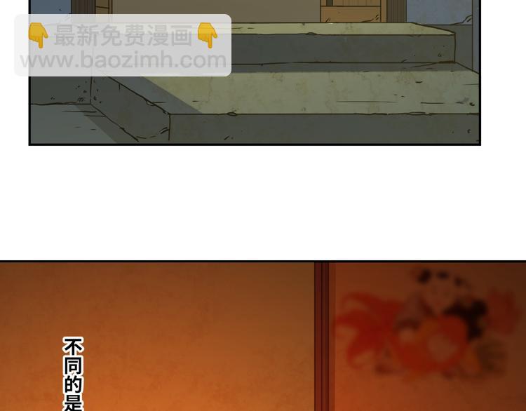 第33话 第五个人！(1/5)-第34话