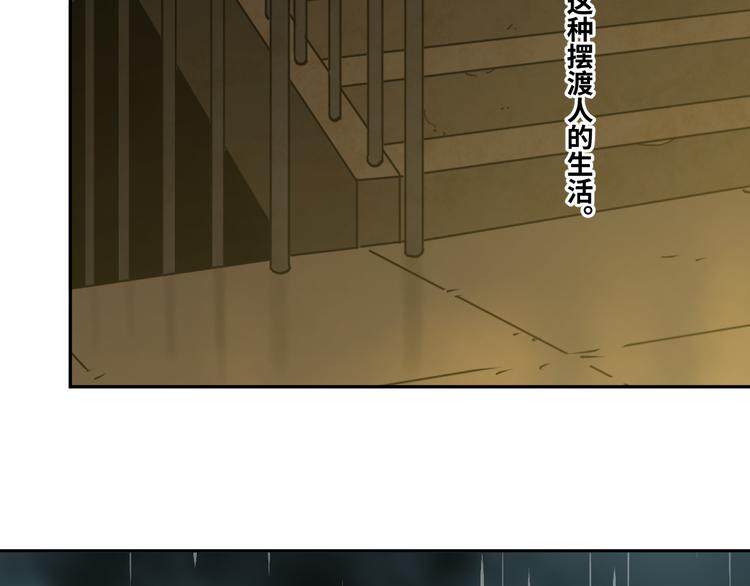 第33话 第五个人！(1/5)-第34话