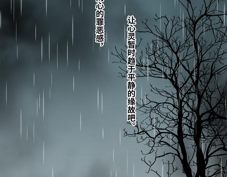 第33话 第五个人！(1/5)-第34话