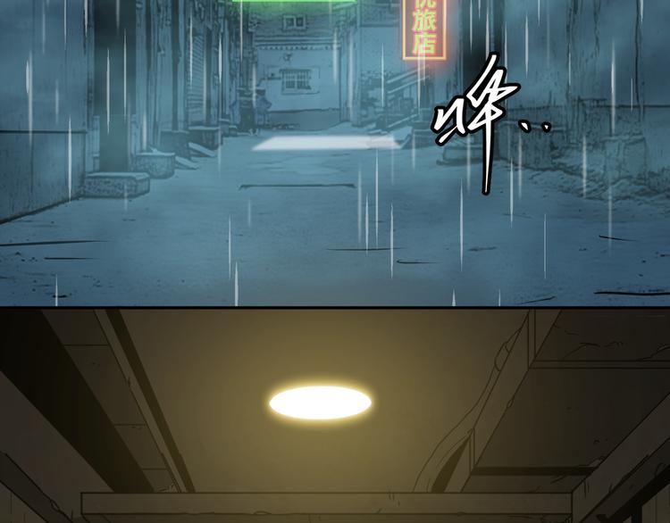 第33话 第五个人！(1/5)-第34话