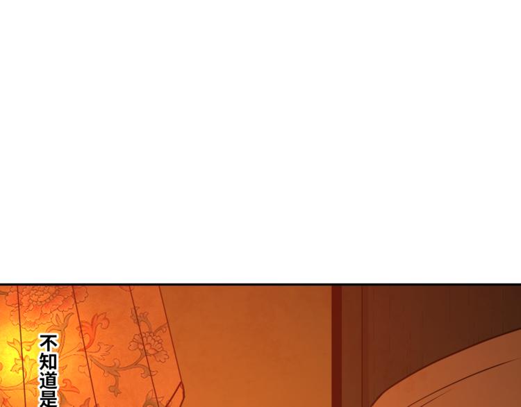 第33话 第五个人！(1/5)-第34话