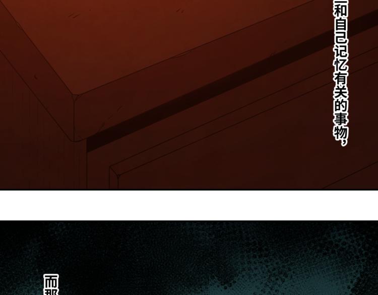 第33话 第五个人！(1/5)-第34话