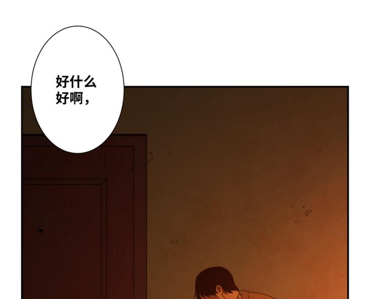 第33话 第五个人！(1/5)-第34话