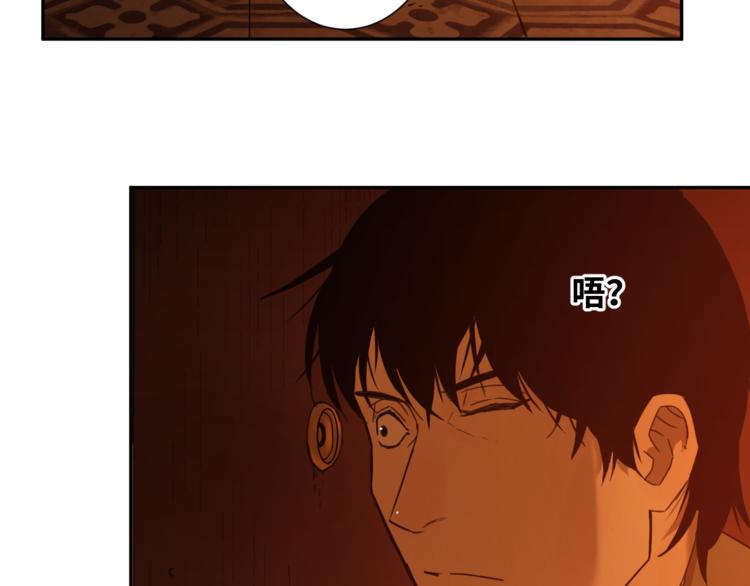 第33话 第五个人！(1/5)-第34话