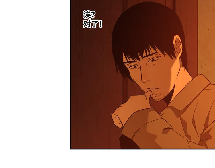 第33话 第五个人！(1/5)-第34话