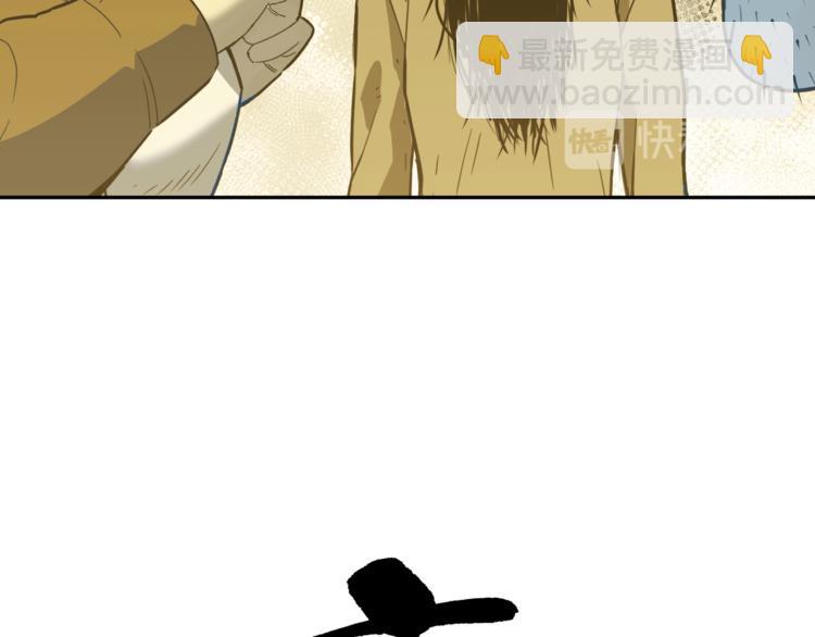 第33话 第五个人！(1/5)-第34话