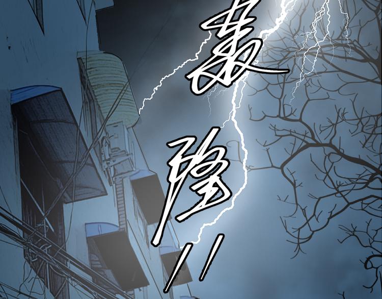 第33话 第五个人！(1/5)-第34话