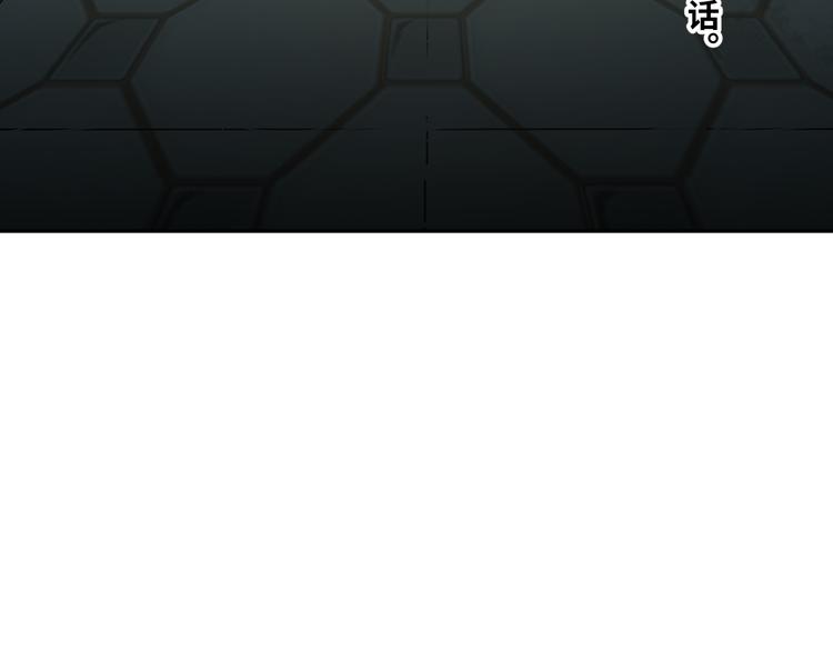 第37话 第五个记忆碎片！(1/6)-第38话