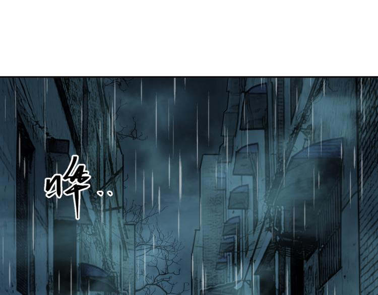 第37话 第五个记忆碎片！(1/6)-第38话