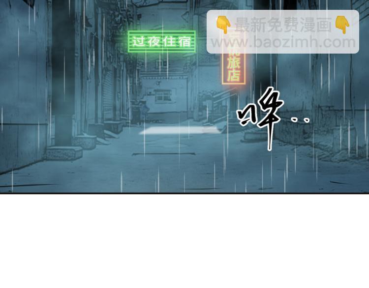 第37话 第五个记忆碎片！(1/6)-第38话