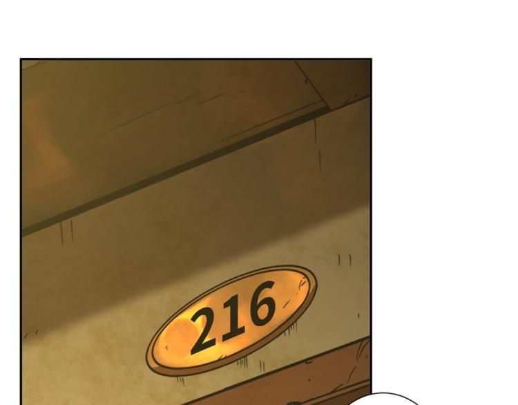 第37话 第五个记忆碎片！(1/6)-第38话