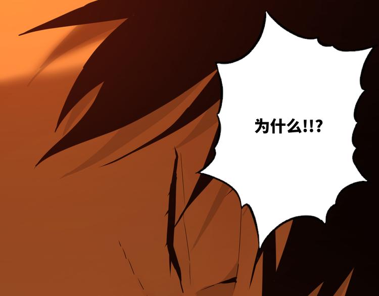 第37话 第五个记忆碎片！(1/6)-第38话