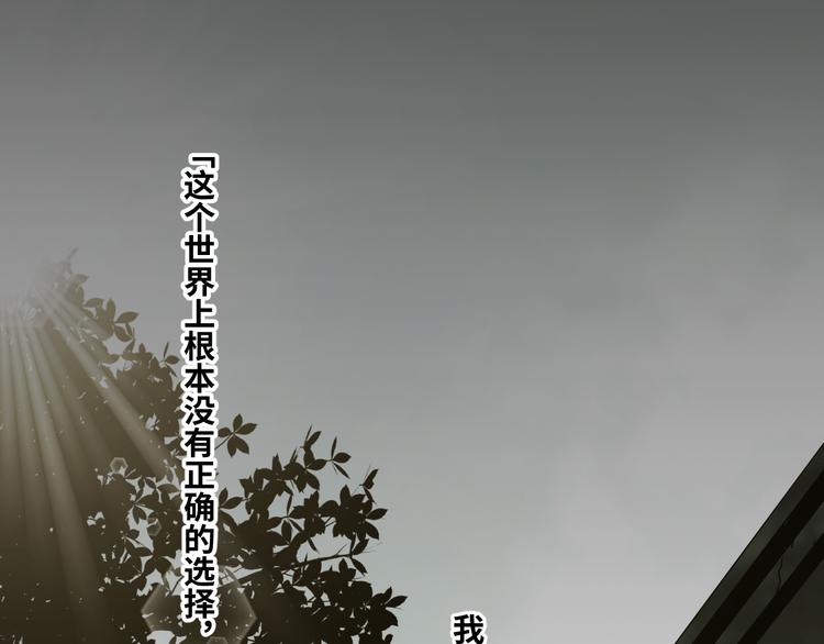 第37话 第五个记忆碎片！(1/6)-第38话