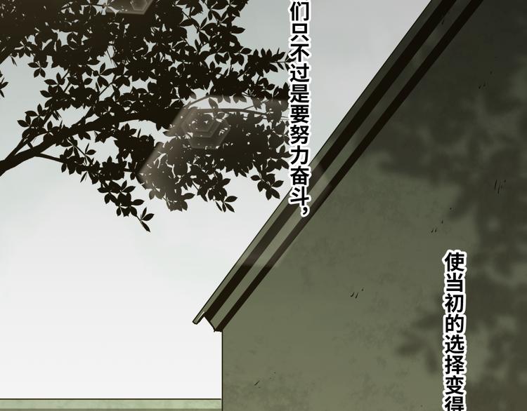 第37话 第五个记忆碎片！(1/6)-第38话