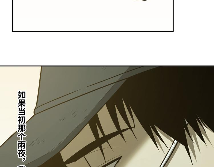 第37话 第五个记忆碎片！(1/6)-第38话