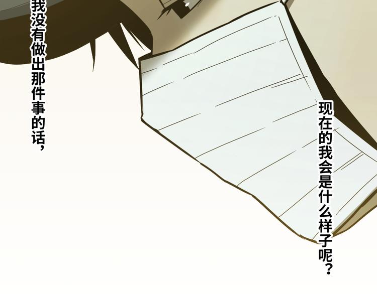 第37话 第五个记忆碎片！(1/6)-第38话